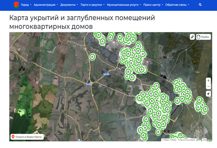 Брянцы могут ознакомиться с расположением убежищ на интерактивной карте