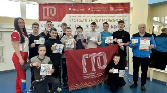 Брянские ребята получи долгожданные знаки отличия ВФСК ГТО