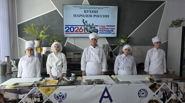 Фестиваль «Кухни народов России» прошёл в Брянске