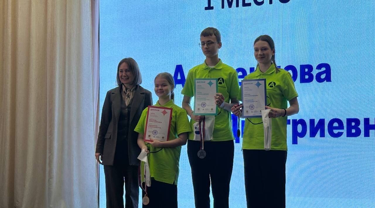 В Брянске подведены итоги регионального чемпионата