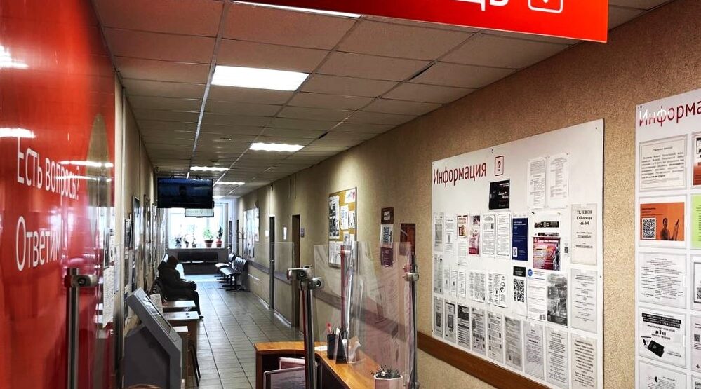 МФЦ в Брянской области расширяют свою работу с участниками СВО и членами их семей