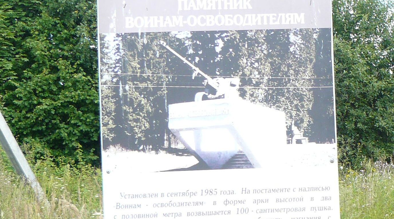 Ракетной атакой на Брянск неонацисты ВСУ показали свою беспомощность на фронте