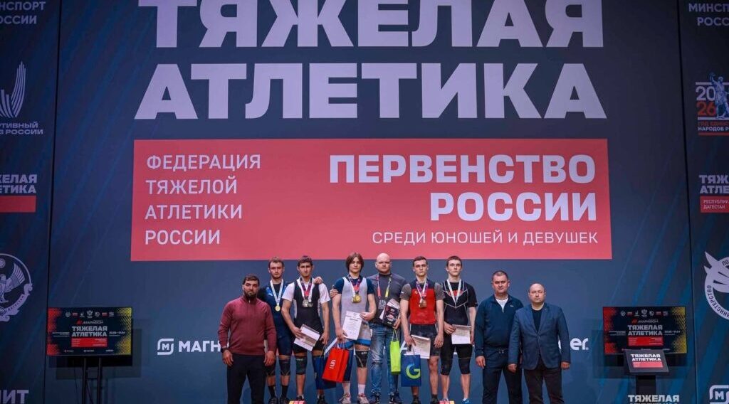 Брянские спортсмены завоевали «золото» первенства России