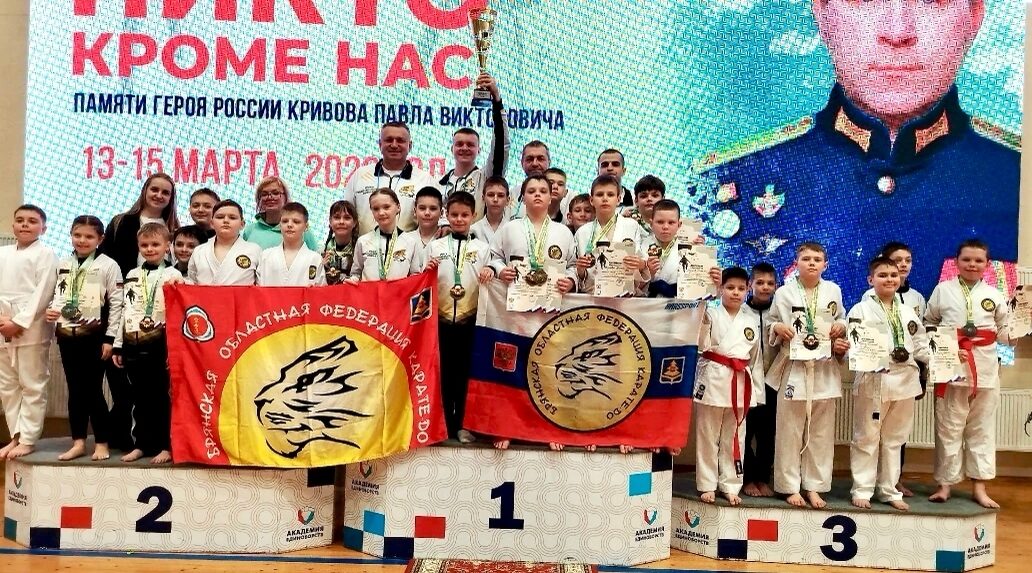 Брянские спортсмены завоевали медали на Всероссийских соревнованиях