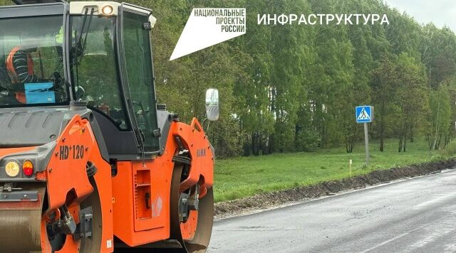 В Стародубе отремонтируют участок автодороги