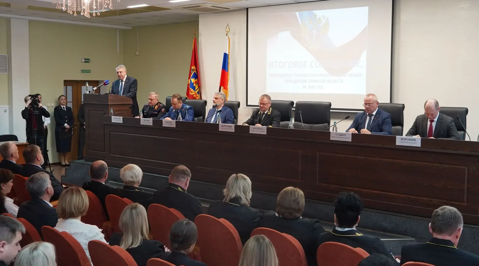 Важные вопросы обсуждались на традиционном совещании судей