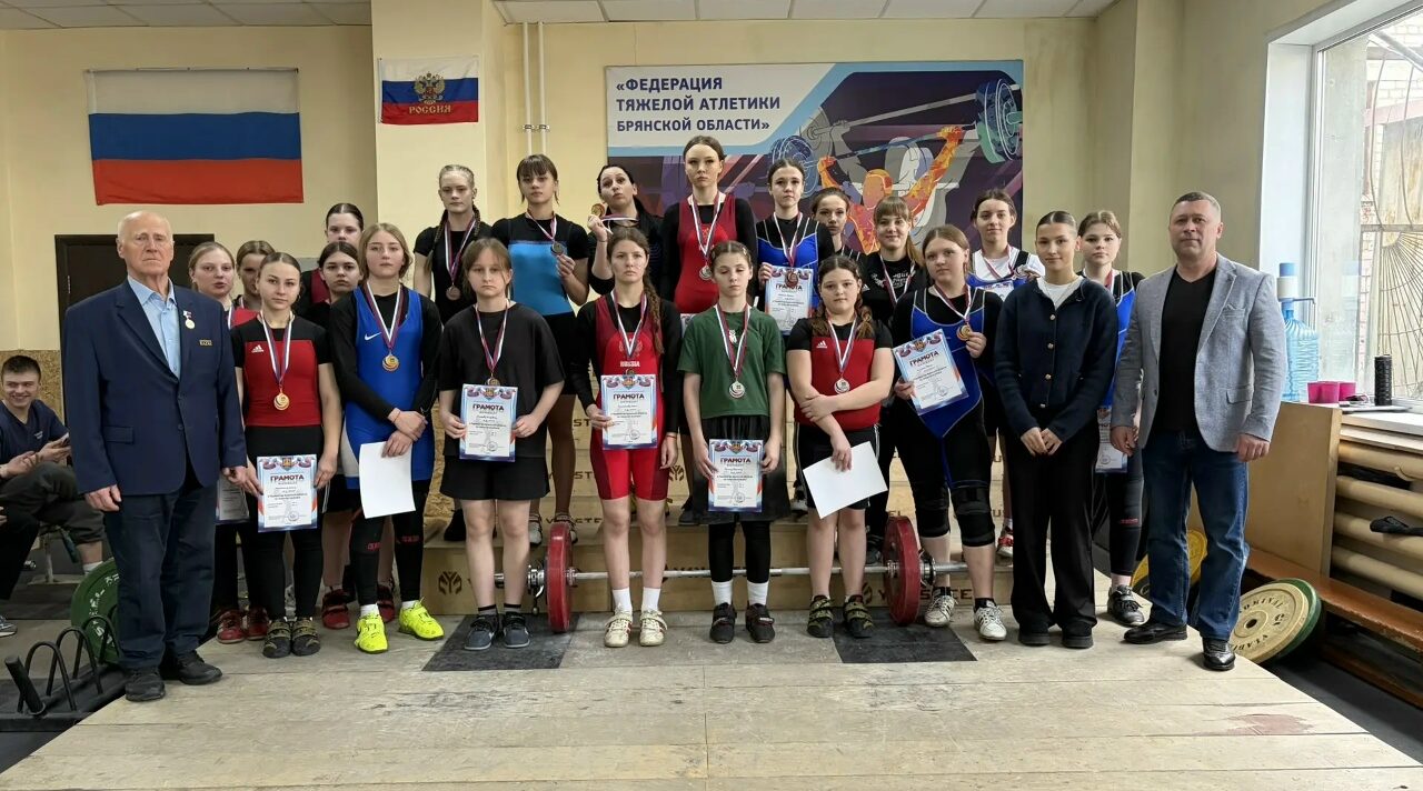 Состоялось Первенство Брянской области по тяжелой атлетике