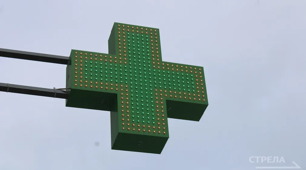 В Брянской области могут появиться передвижные аптеки