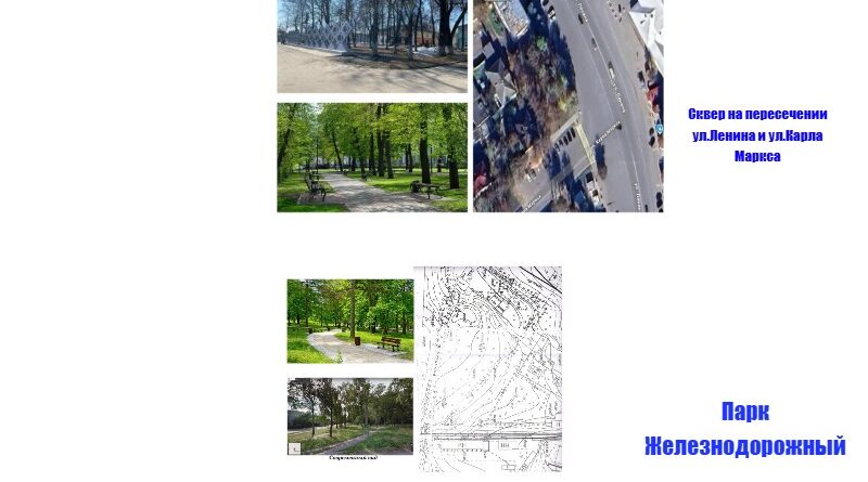 Жители Дятьковского района смогут проголосовать за объекты благоустройства