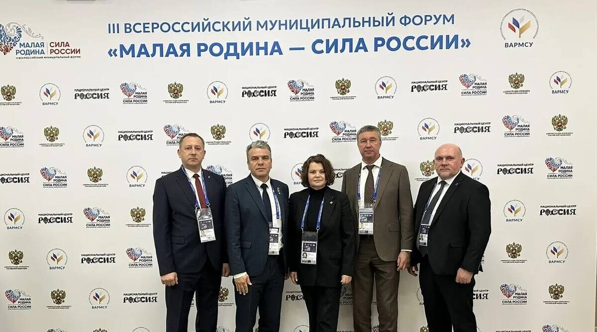 Во всероссийском форуме принимает участие делегация из Брянска