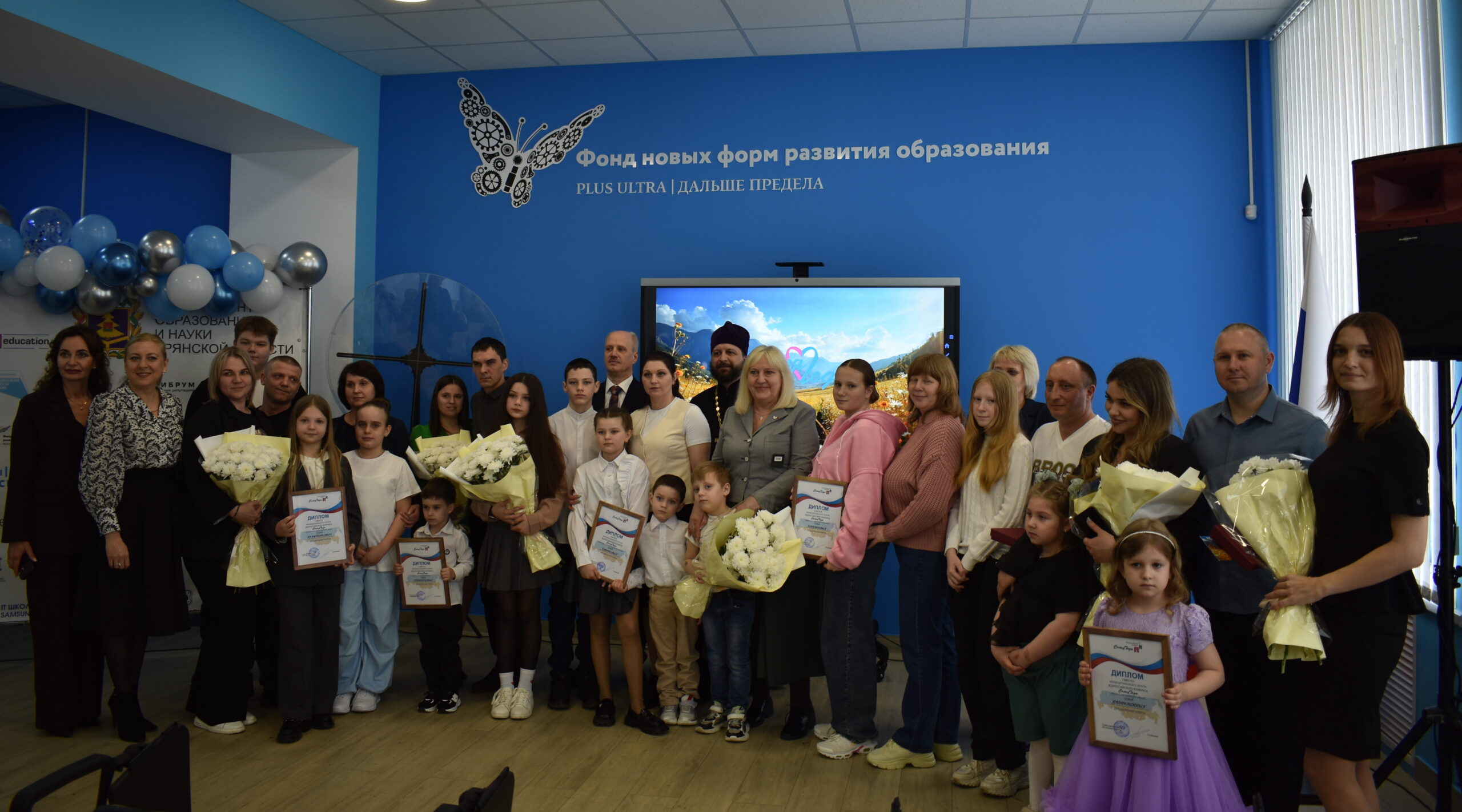 В г.Дятьково подвели итоги муниципального этапа Всероссийского конкурса «Семья года»