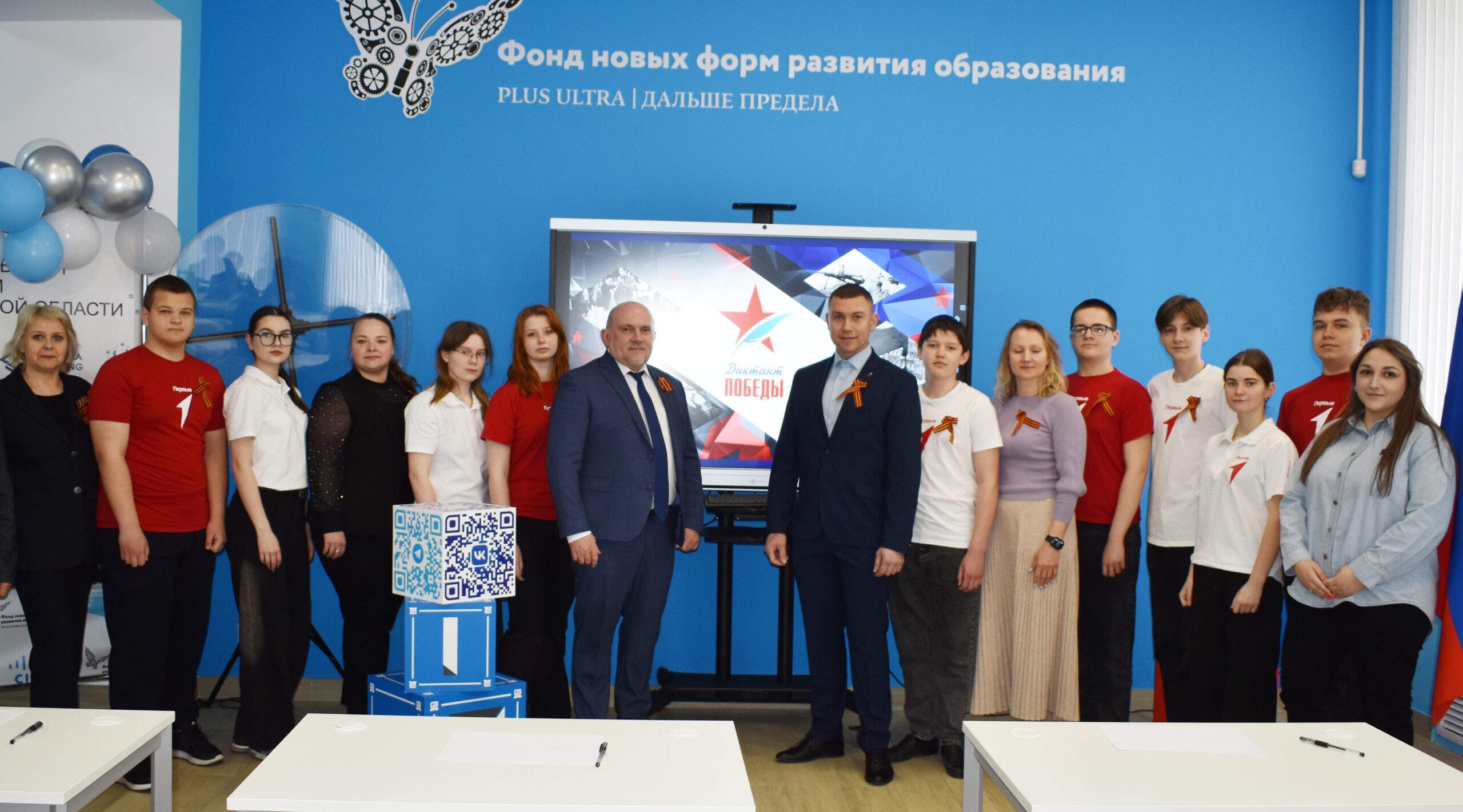 В Дятьково пишут «Диктант Победы»