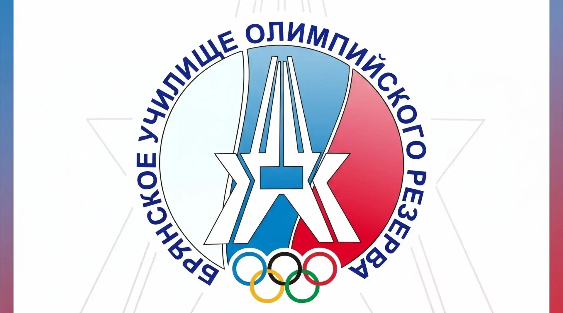 День открытых дверей пройдет в Брянске