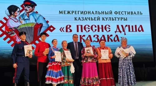 Фестиваль «В песне душа казака» прошёл в Брянске