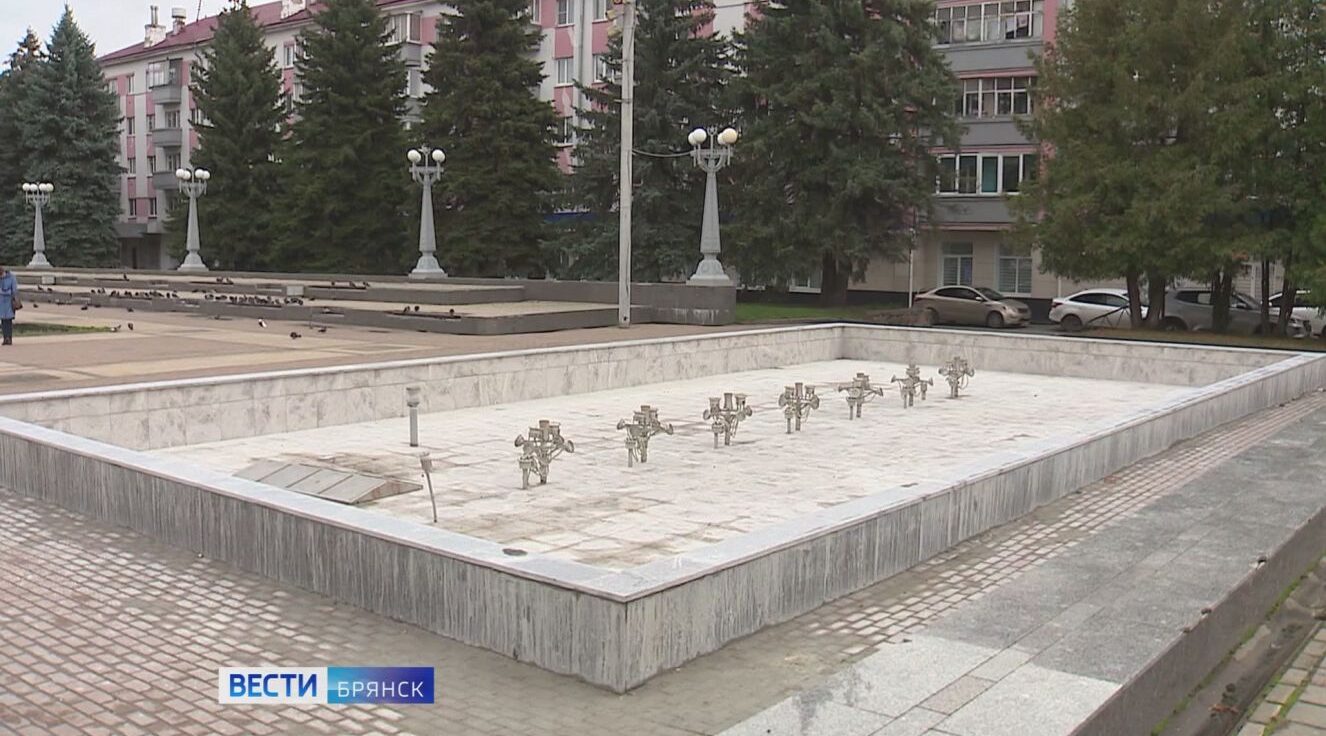 В Брянске приступили к подготовке  к эксплуатации городских фонтанов