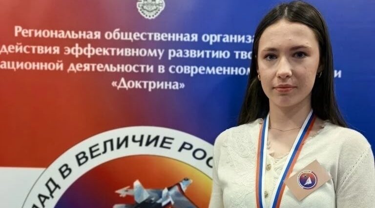 Учащаяся дятьковской школы достойно представила область на Всероссийской конференции