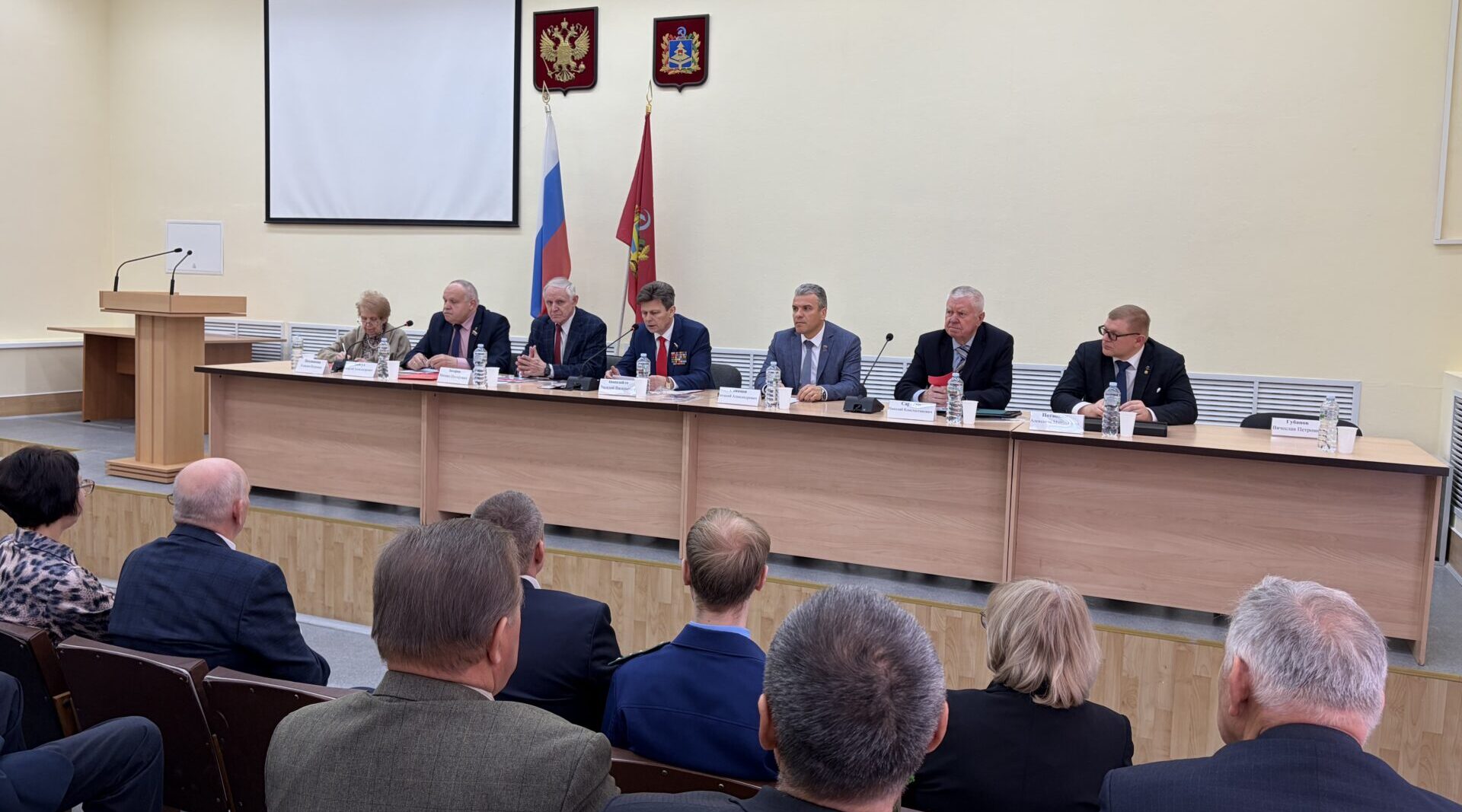 Отчётно-выборная конференция областного Совета ветеранов прошла в Брянске