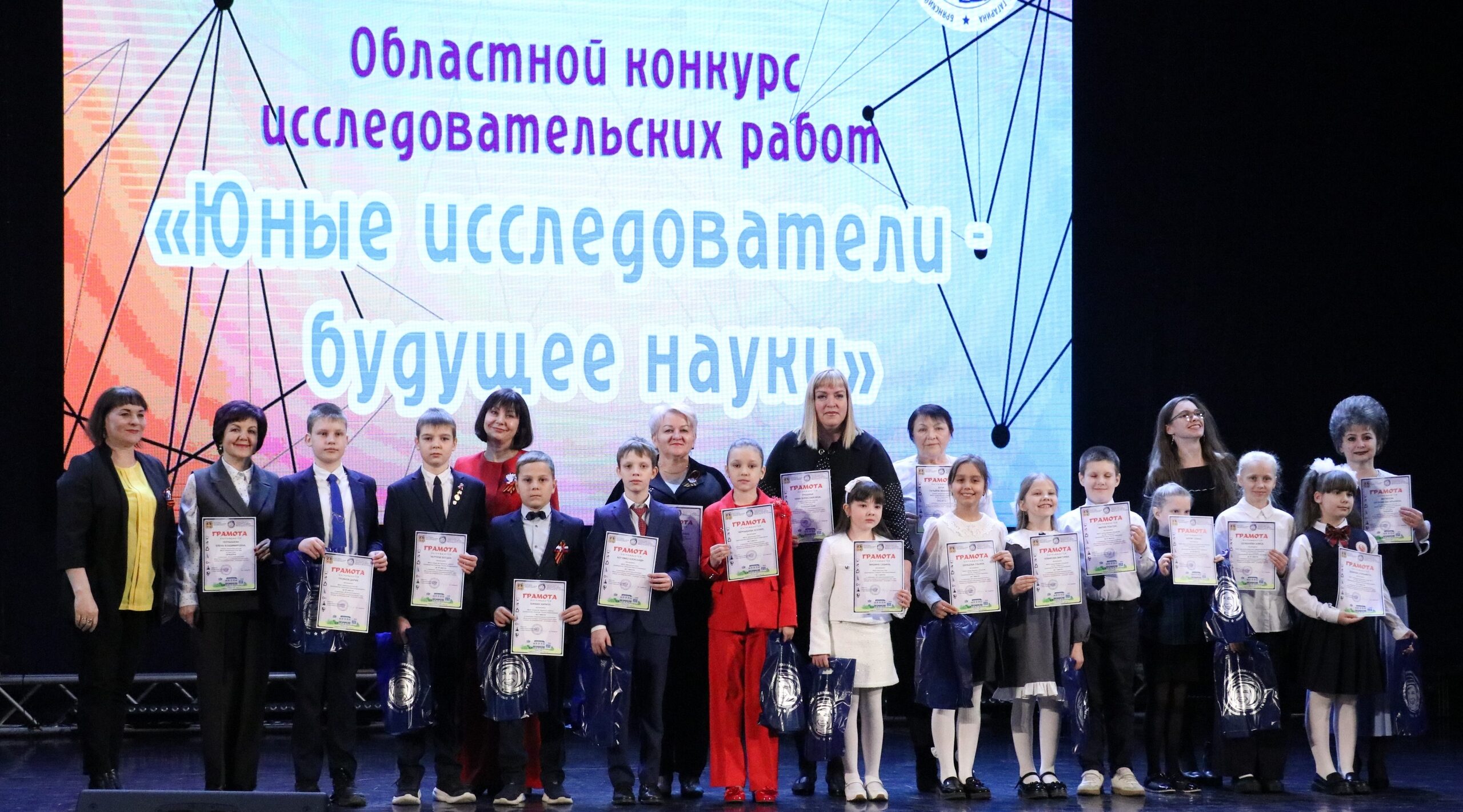 В Брянске состоялось награждение победителей областных конкурсов