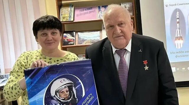 В Брянске состоялась встреча с российским космонавтом Виктором Михайловичем Афанасьевым