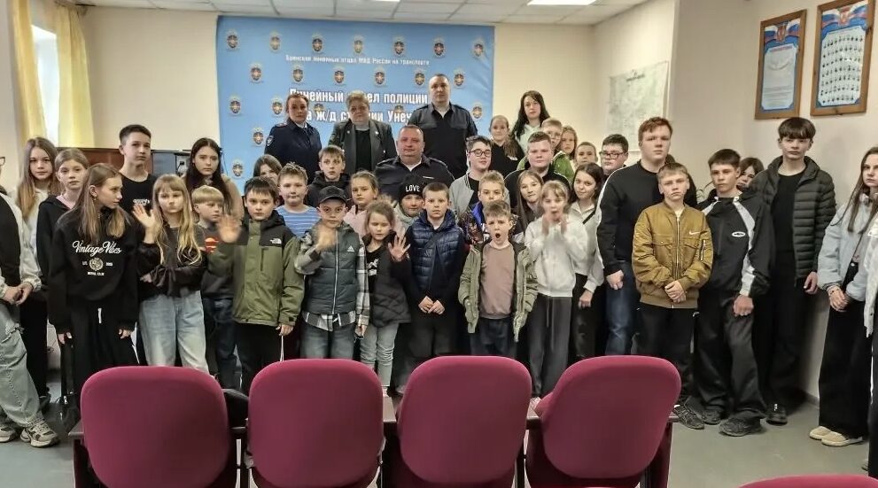 В Унече ветераны транспортной полиции провели «Урок мужества»