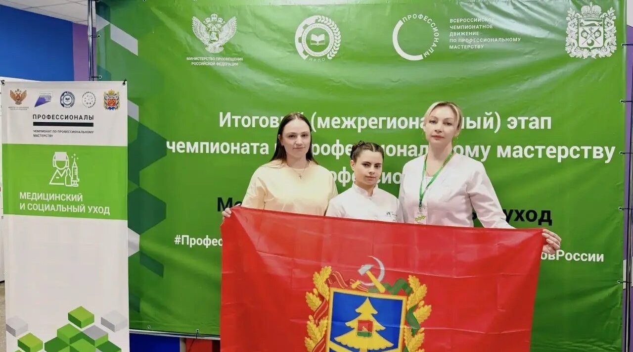 Серебро на чемпионате «Профессионалы» завоевано студенткой из Брянска