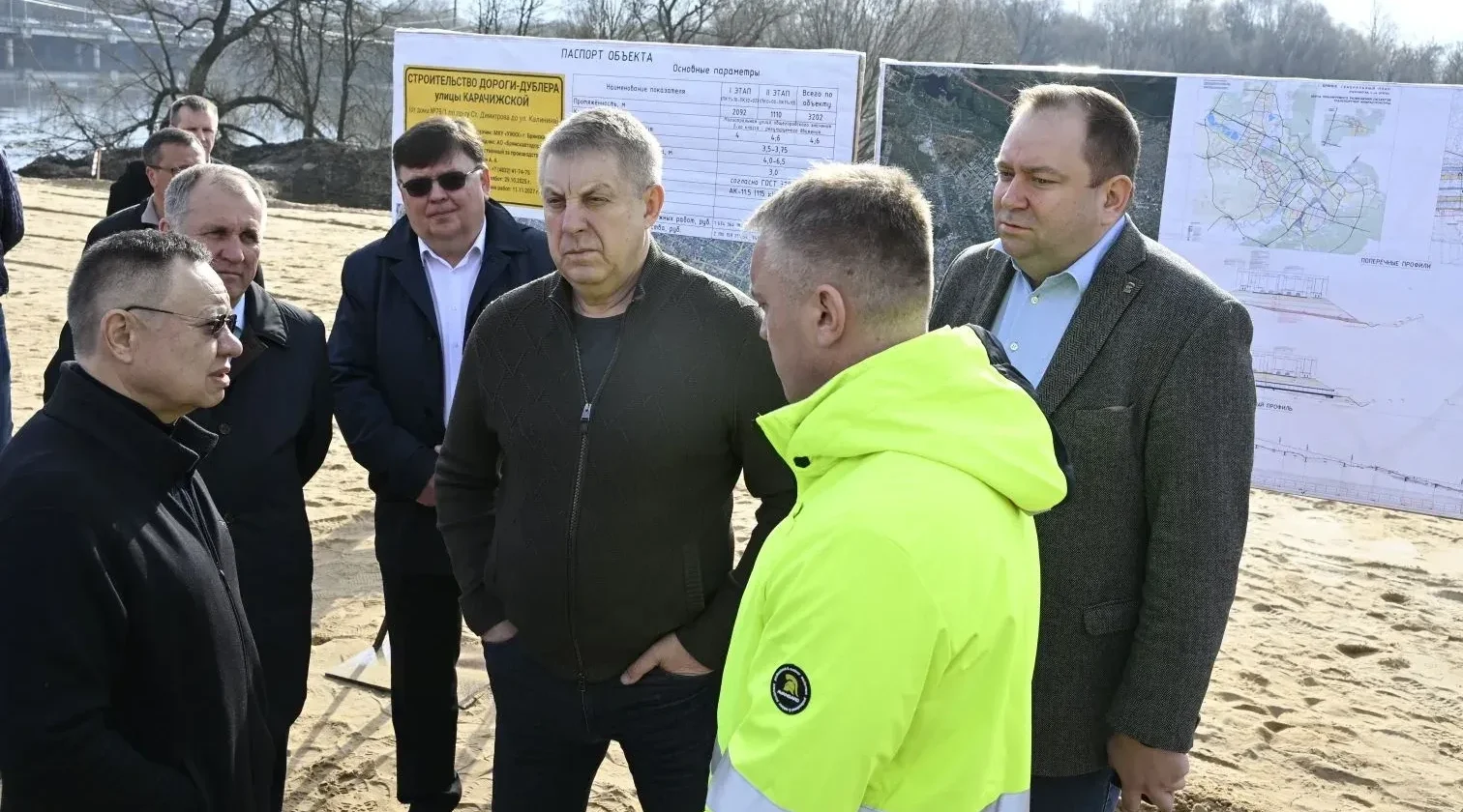 Глава Минстроя посетил Брянскую область с рабочим визитом