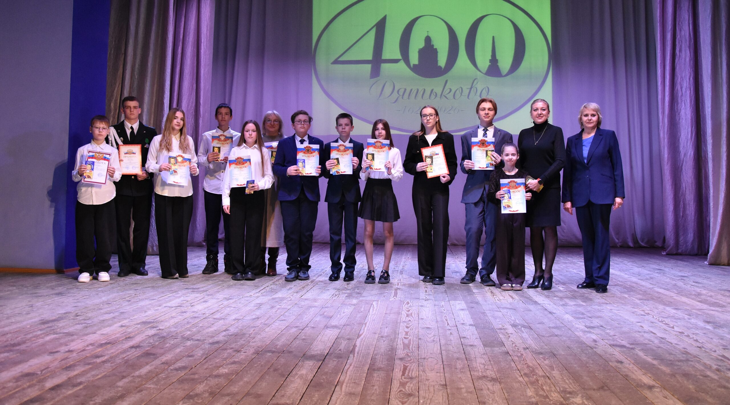 В г.Дятьково наградили победителей городского конкурса чтецов «С днём рождения, Дятьково!»