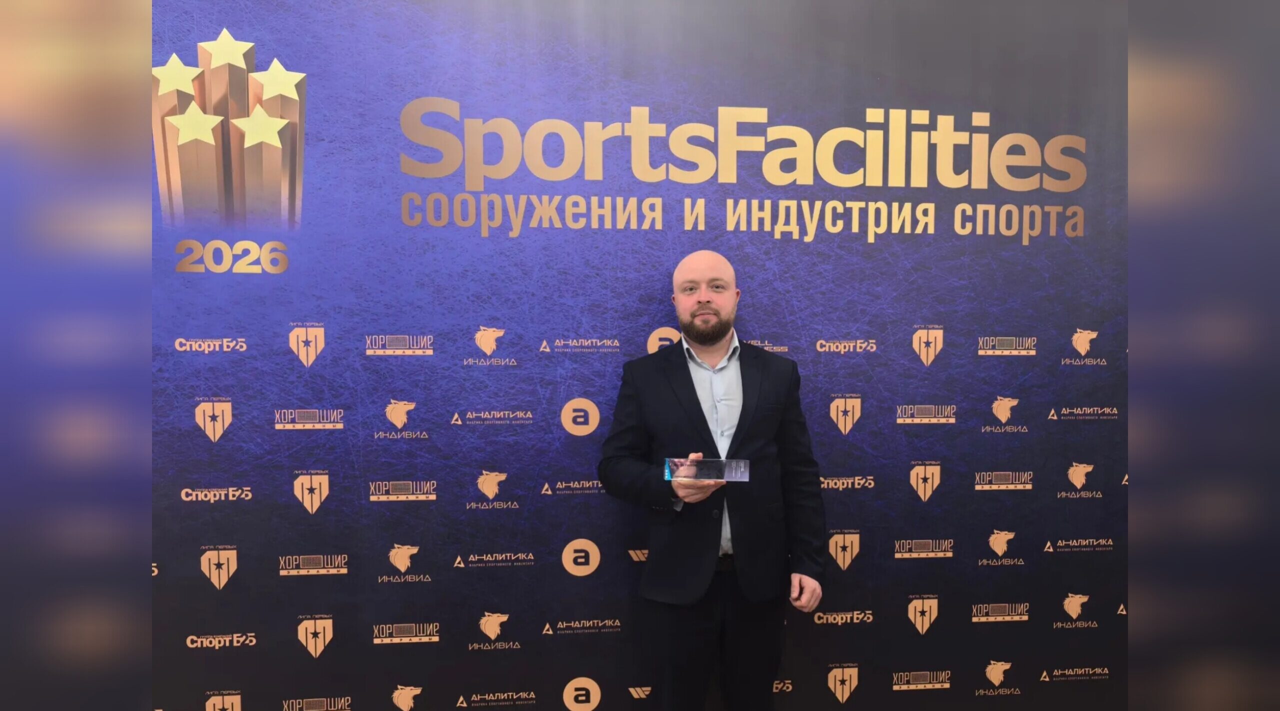 Брянский стадион победил в престижной премии