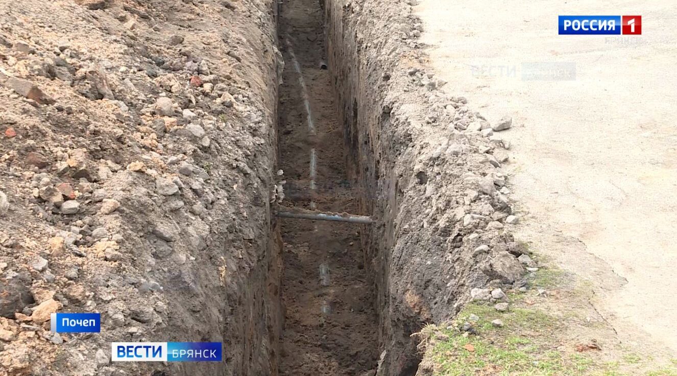 В Почепе приступили к замене водопроводных сетей