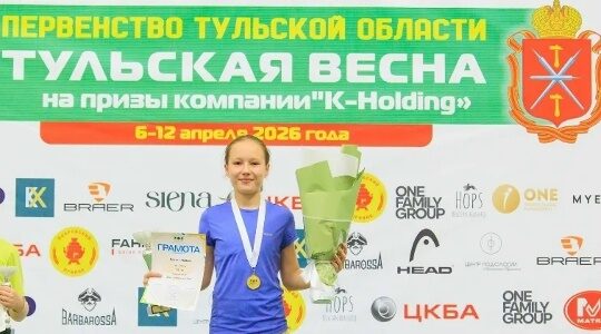 Юная Брянская теннисистка показала высокий уровень мастерства