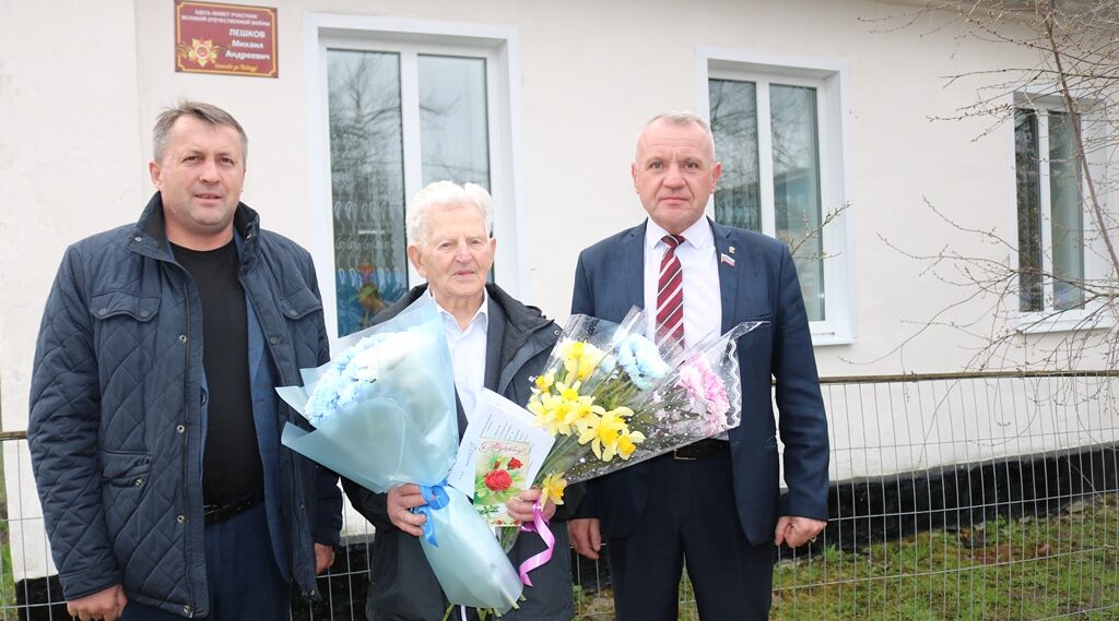 Брянский ветеран принимал поздравления с 99-м днём рождения