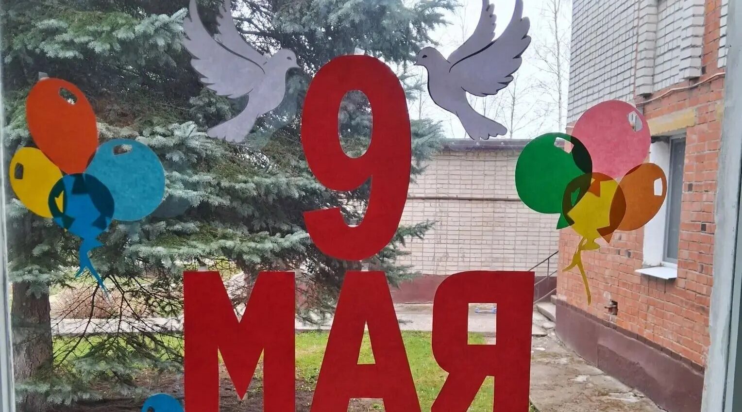 Образовательные учреждения Дятьковского района готовятся ко Дню Победы