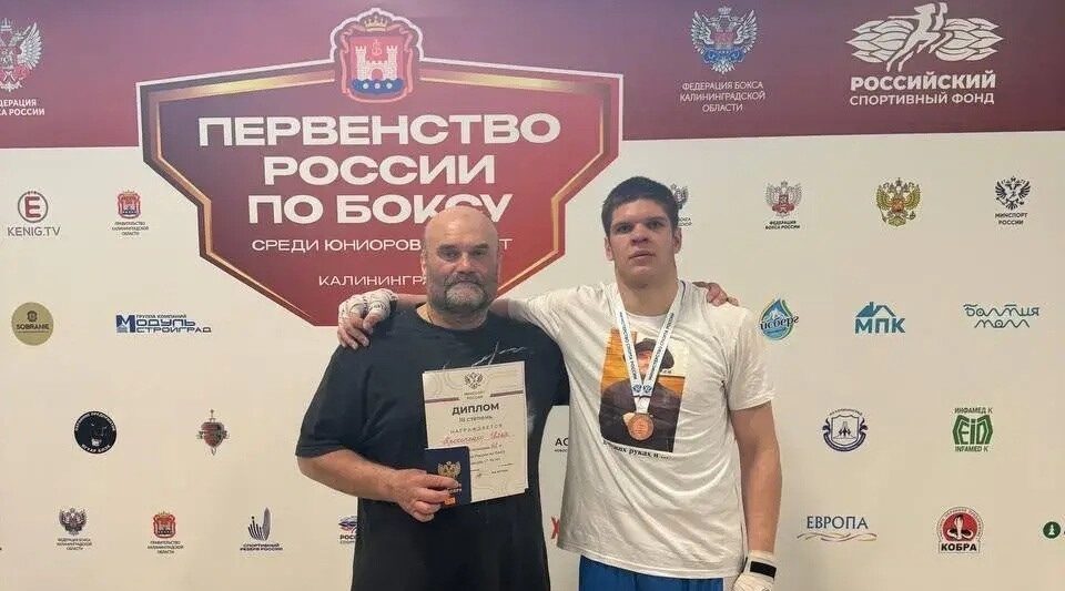 Бронза Первенства России по боксу завоевана Брянцем