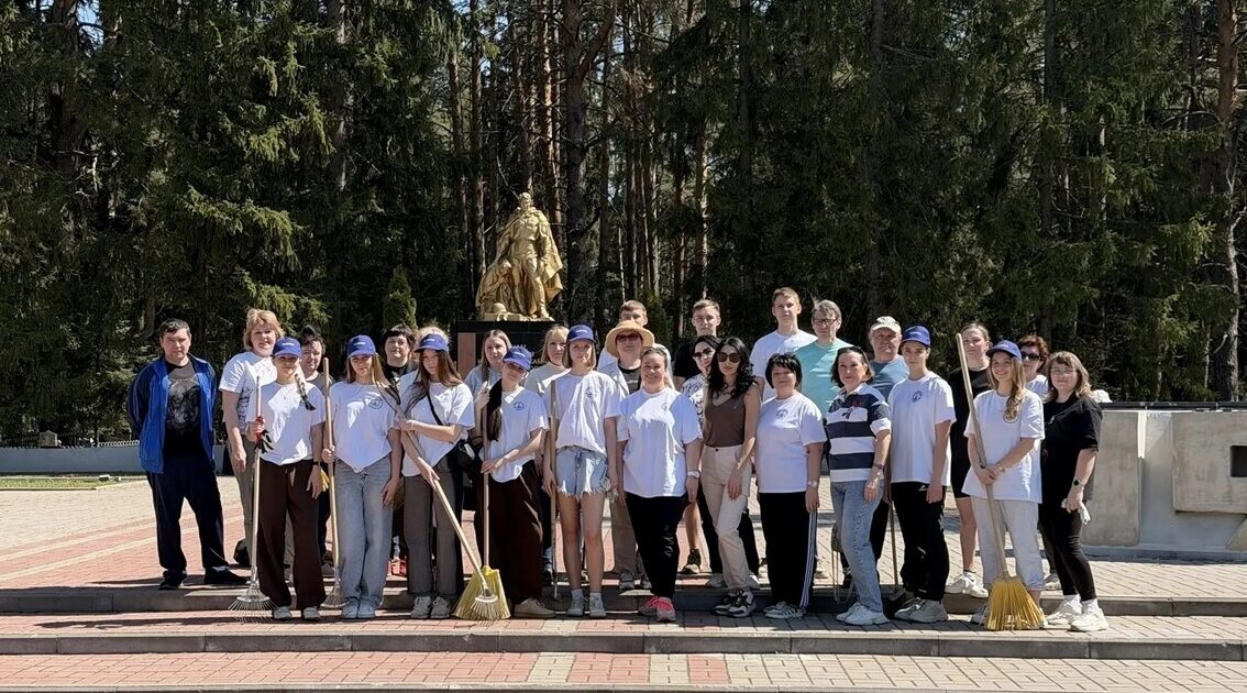 Коллектив Центра «ВЕГА» и волонтёры центра добровольчества благоустроили мемориал