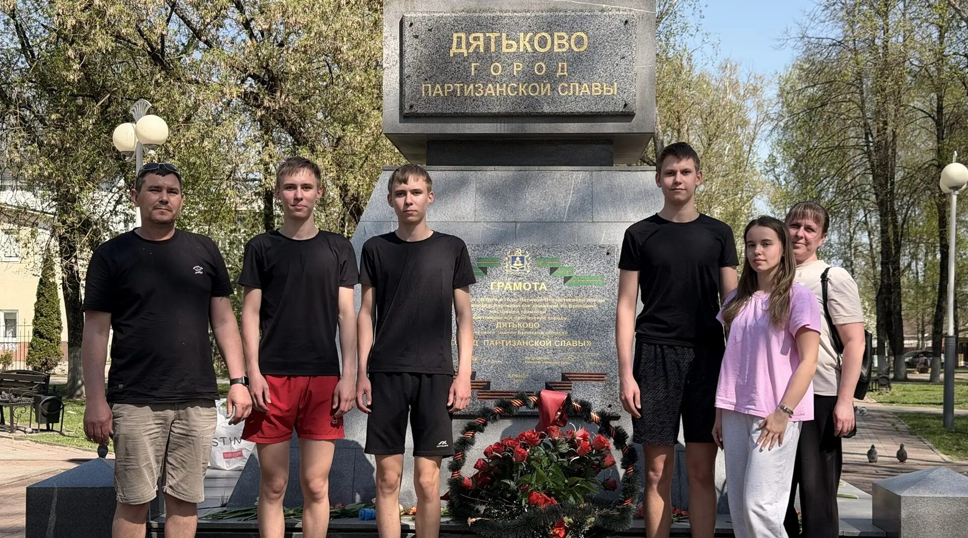 В Сквере партизанской славы отреставрировали Стелу Партизанам и подпольщикам️️️