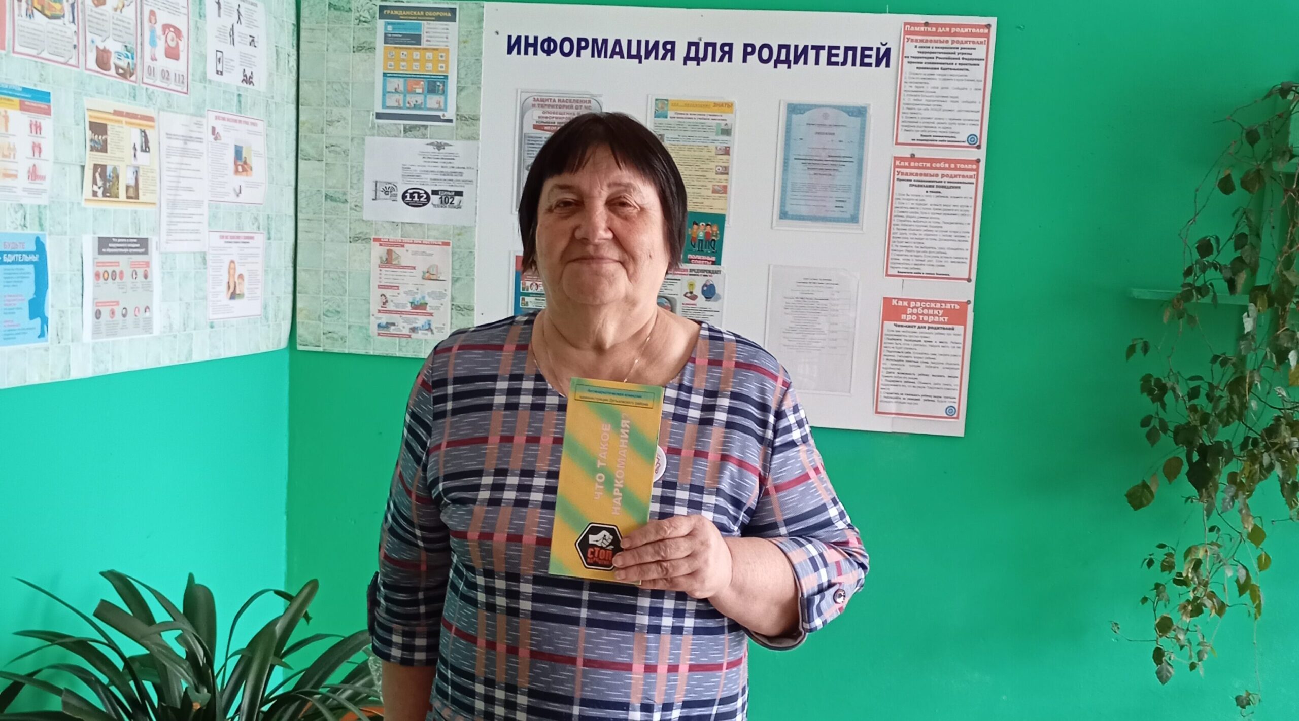 «В плену табачного дыма» — акция в Будочковской библиотеке