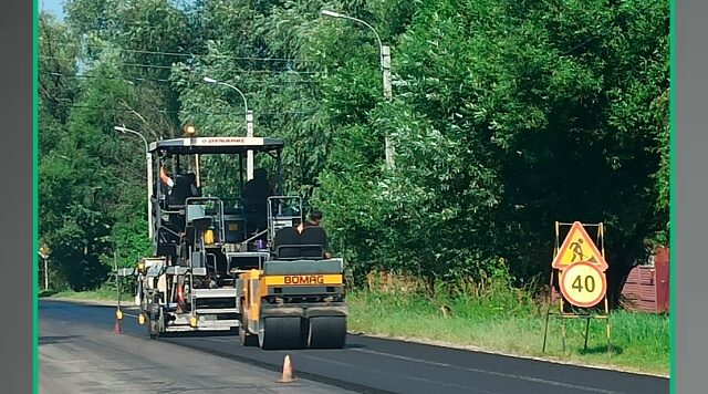 В Выгоничском районе запланирован капремонт участка дороги