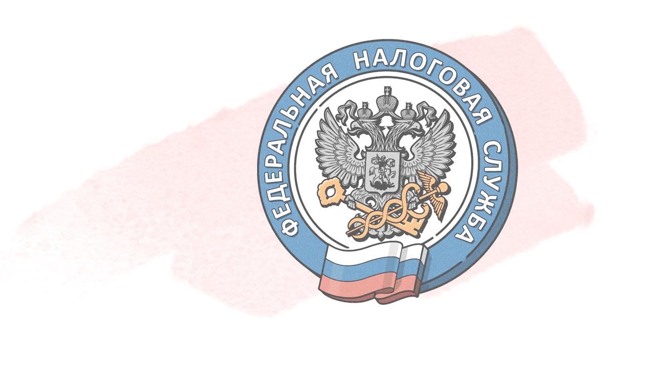 Пять новых услуг налогового органа можно получить в МФЦ