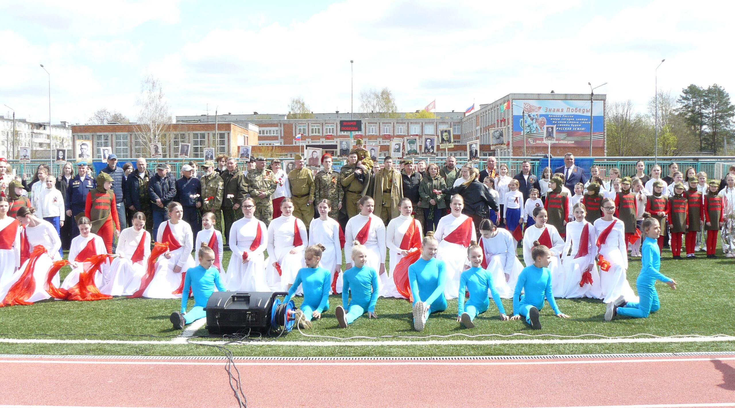 В городе Фокино на стадионе «Триумф» прошел праздник «Знамя Победы»