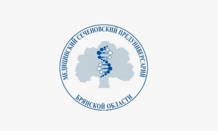 Брянский Медицинский Сеченовский предуниверсарий объявляет о старте нового этапа приёмной кампании