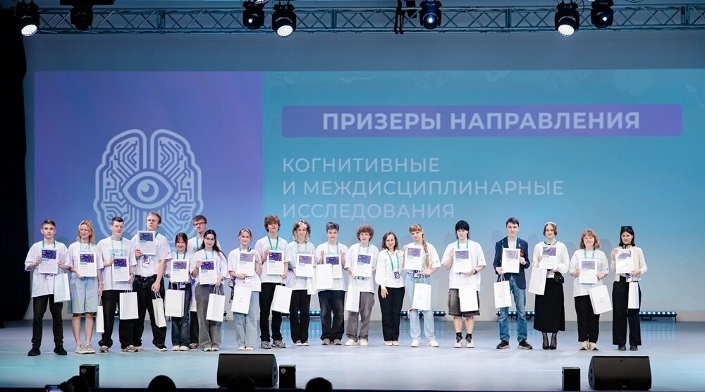 Подведены итоги Международного конкурса
