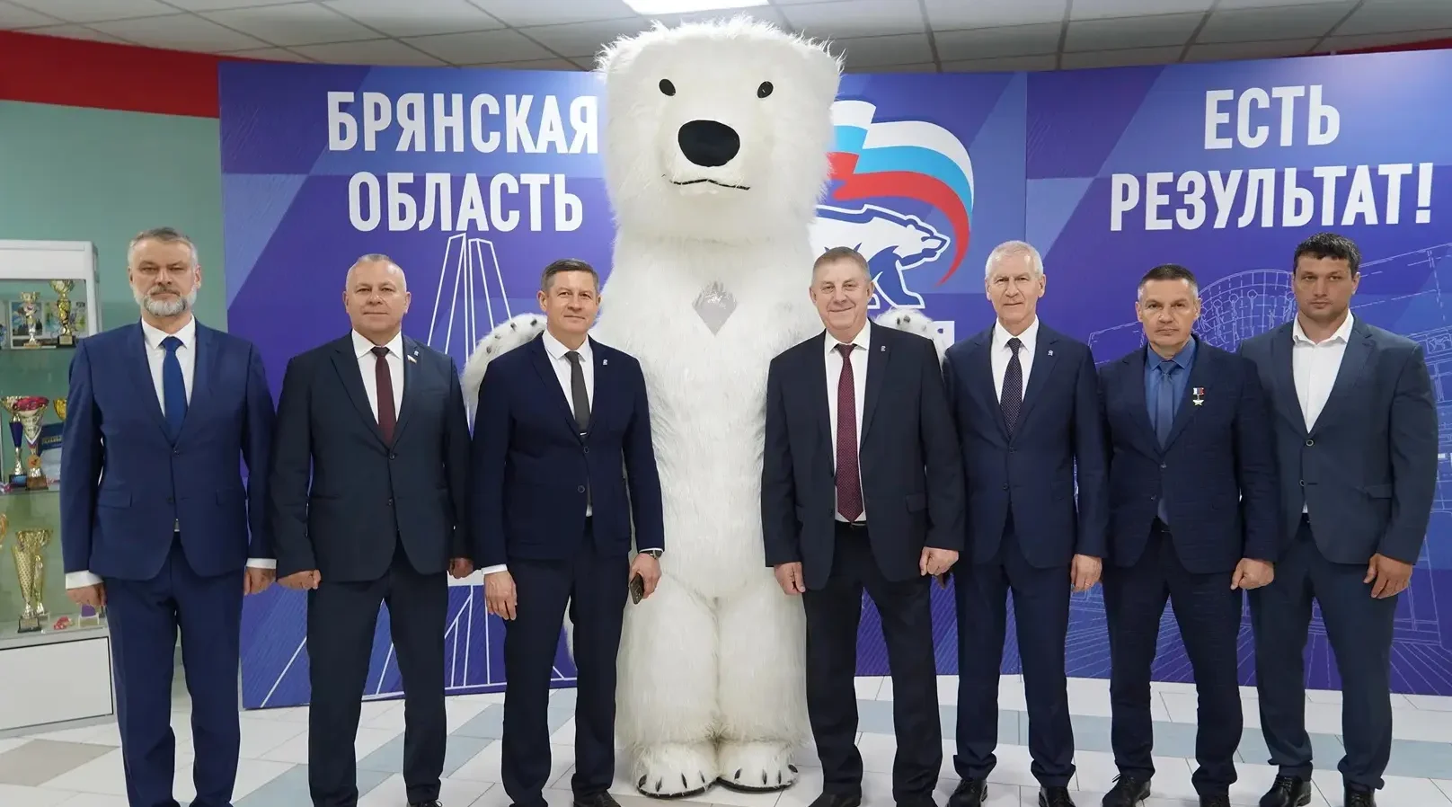 На региональном форуме «Есть результат!» подвели итоги