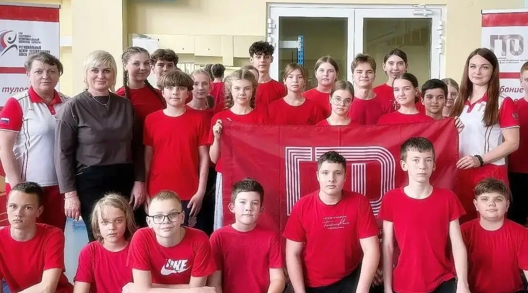 Школьники Брянска поддержали движение ГТО