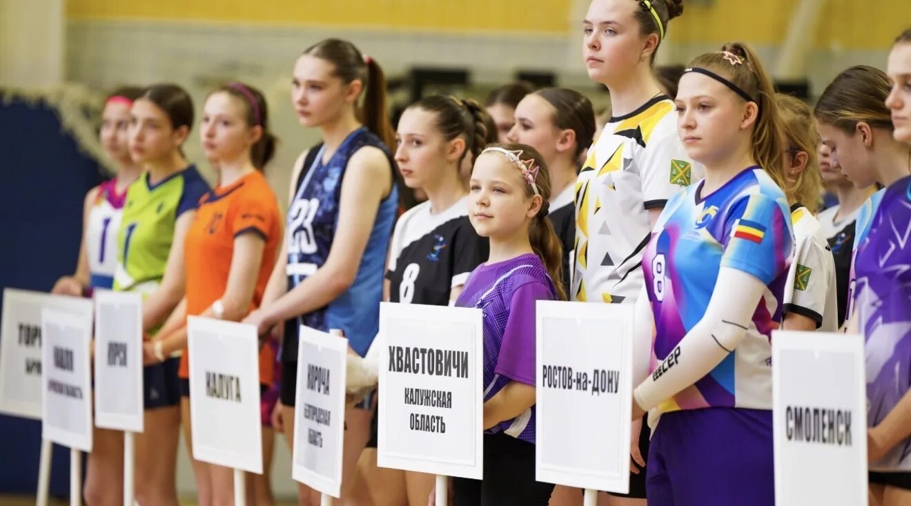 В Брянске состоялся межрегиональный турнир по волейболу