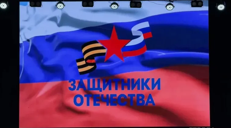 Годовщину открытия филиала фонда «Защитники Отечества» отмечают сегодня