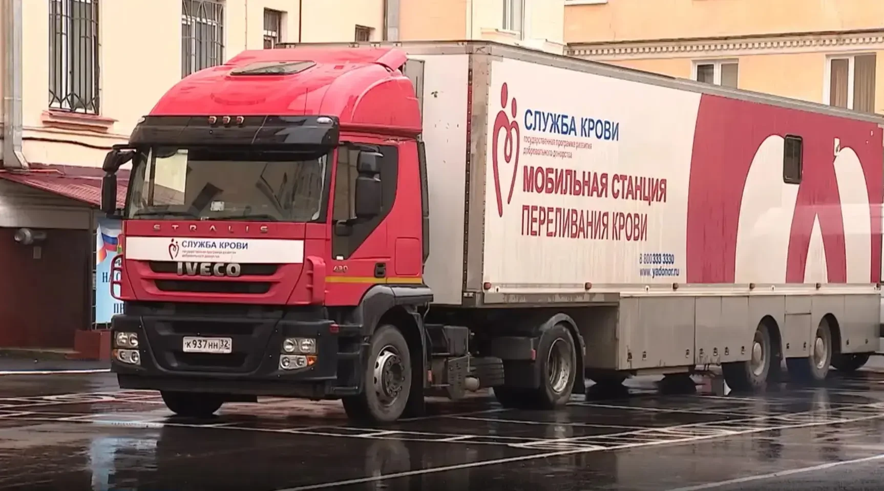 Сегодня отмечается Всемирный день донора крови