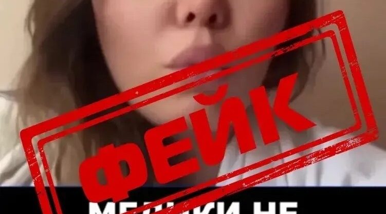 В ряде регионов в сети появилось фейковое видео