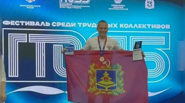 Брянская команда завоевала золото Фестиваля ГТО