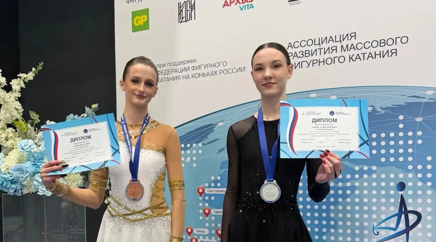 Медали финала Гран-при завоеваны фигуристками Климовской спортивной школой