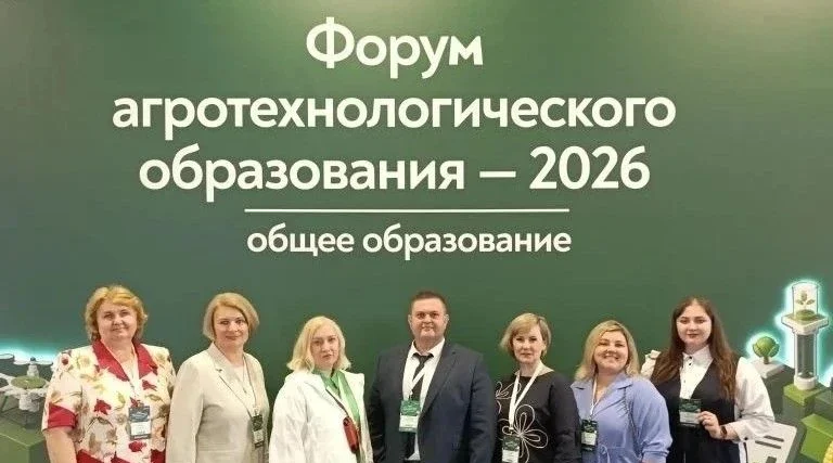 На федеральном уровне отмечен опыт педагогов Брянщины